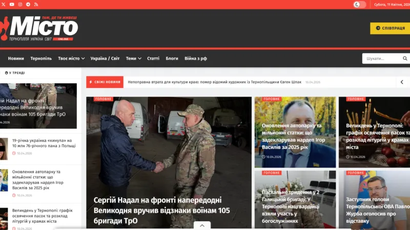Gazeta Misto — Ternopil City News