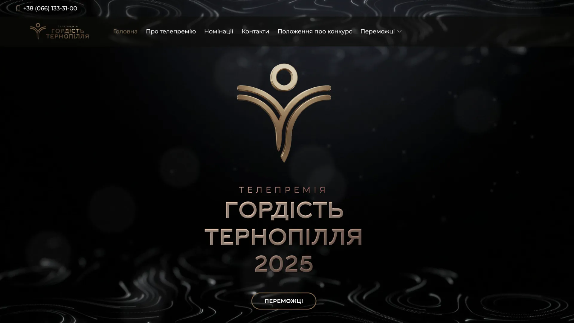 Gordist TV — Award Platform with Voting System