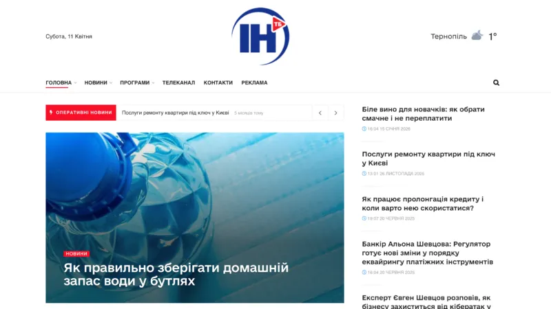 INTB — TV Channel Portal on JNews