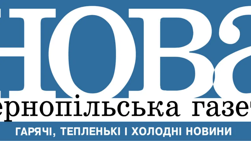 Nova Newspaper