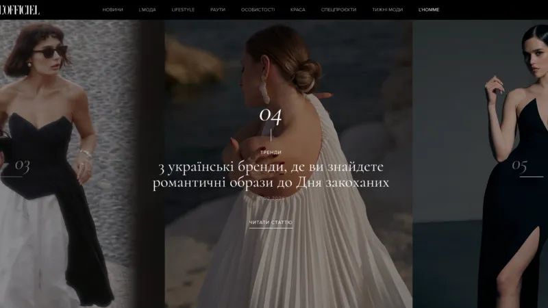L’Officiel Ukraine — Fashion Magazine