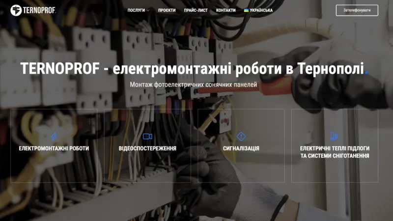 Ternoprof — Electrical Installation Services